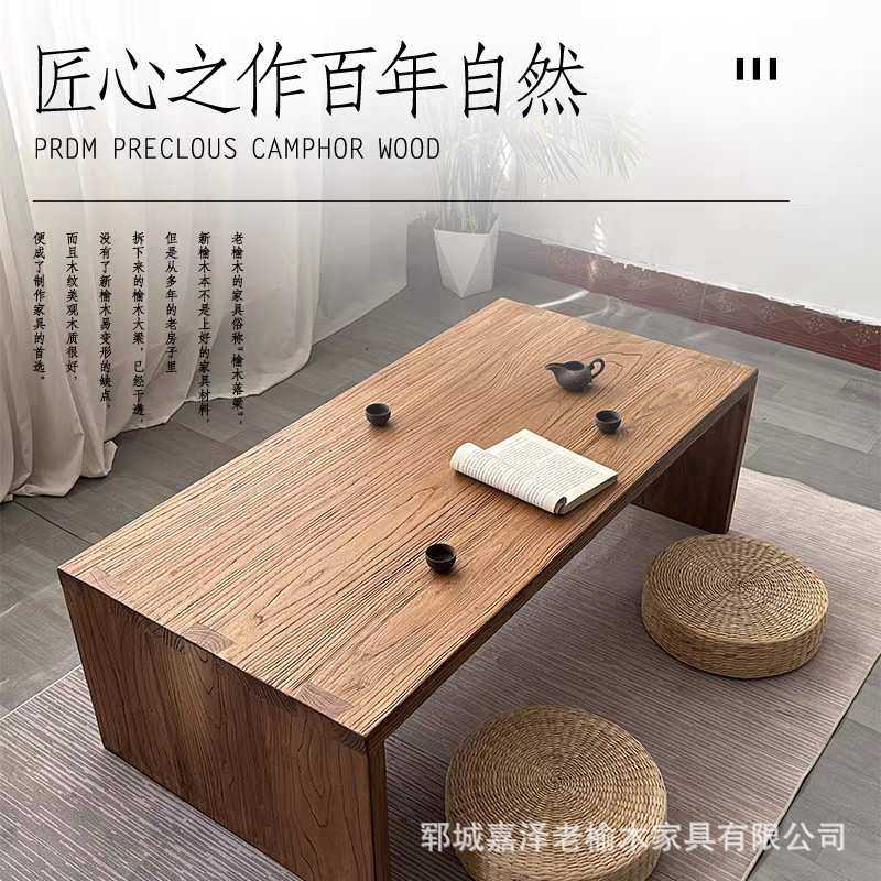 老榆木茶桌家用阳台风化飘窗办公家具实木大板桌禅意民宿茶几茶台,淘宝优惠券,粉丝福利购,淘宝优惠卷