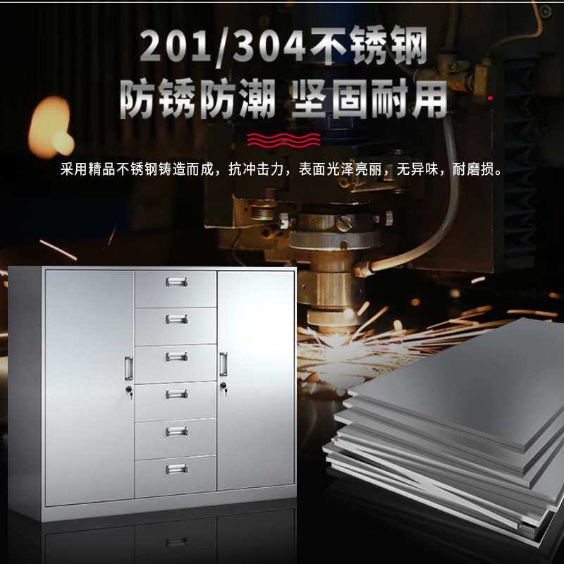 304不锈钢多斗矮柜办公室文件柜储物资料柜宽中六下节矮柜抽屉柜,淘宝优惠券,粉丝福利购,淘宝优惠卷