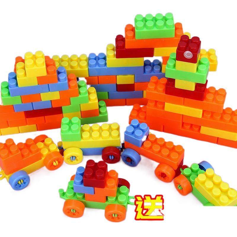儿童积木拼装玩具大号颗粒塑料拼插男女宝宝小孩玩具智力梦域,淘宝优惠券,粉丝福利购,淘宝优惠卷