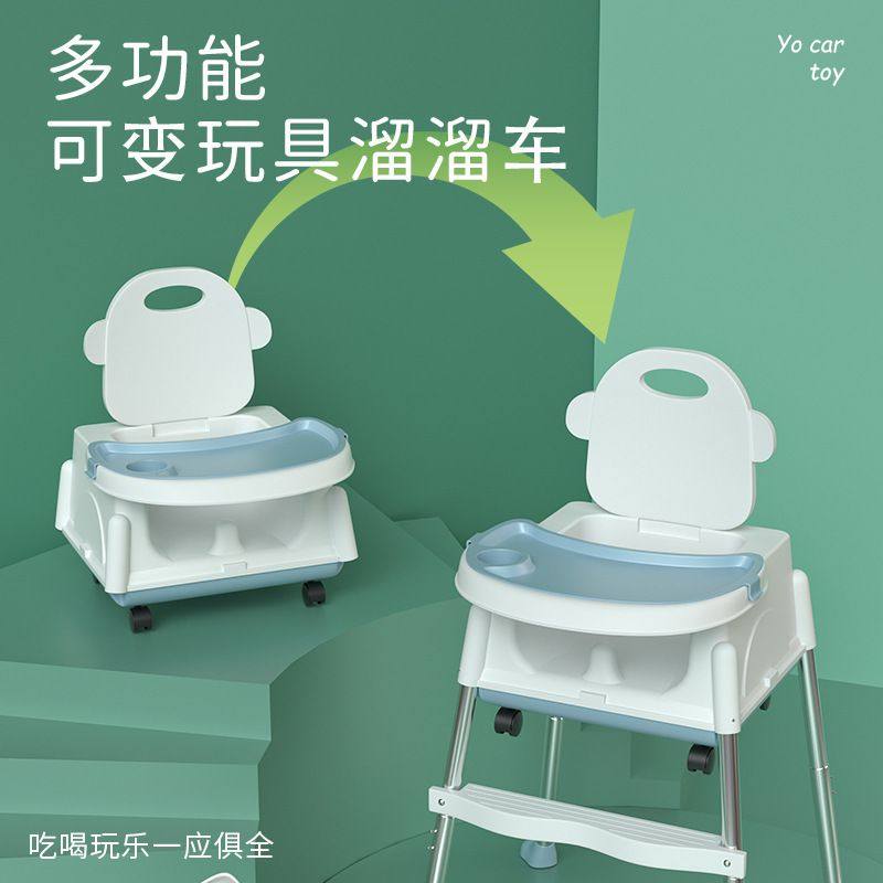 婴儿餐椅家用安全防摔可折叠餐车吃饭椅宝宝餐桌加高椅子1至6岁,淘宝优惠券,粉丝福利购,淘宝优惠卷