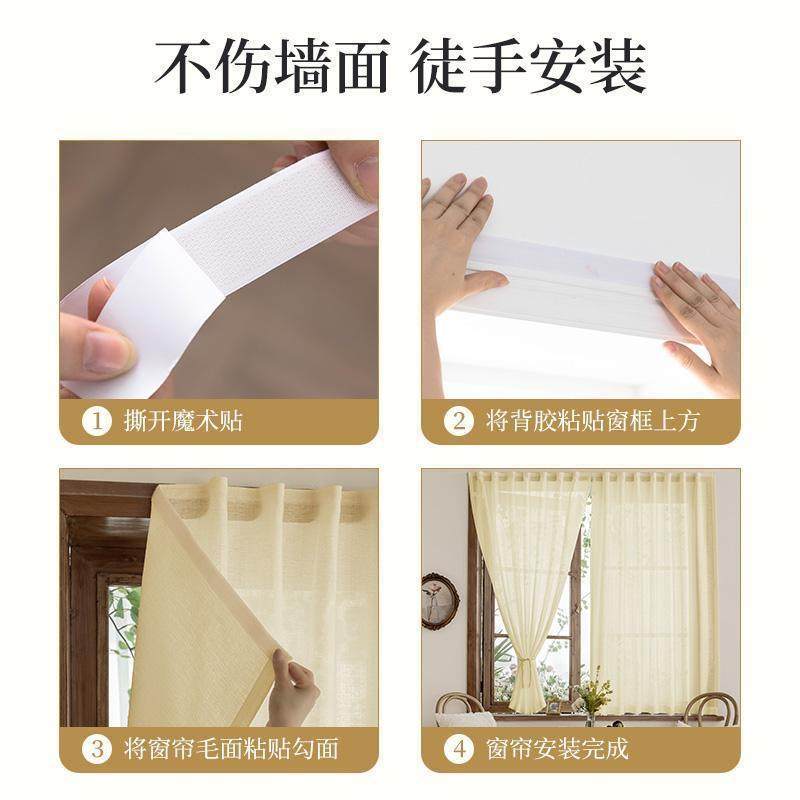 魔术贴粘贴式叶麻纱百叶竖条纹纱免打孔窗帘纱帘门帘柜帘遮挡帘,淘宝优惠券,粉丝福利购,淘宝优惠卷