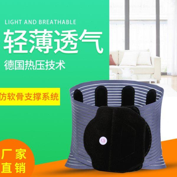 新款热压护腰带 舒适弹护腰带 运动护腰保暖腰带腰围护腰带钢板,淘宝优惠券,粉丝福利购,淘宝优惠卷