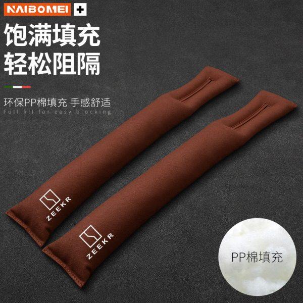 适用极氪001/X/009汽车座椅缝隙塞夹防漏条座位边防掉物车内饰品,淘宝优惠券,粉丝福利购,淘宝优惠卷
