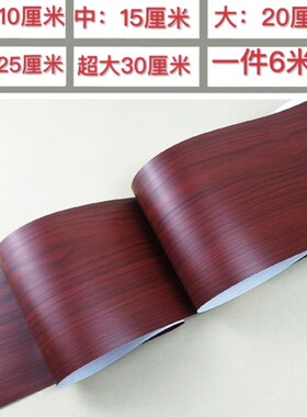 加厚家具翻新贴纸门套门框自粘防水pvc纯白木纹窗框墙贴不透底