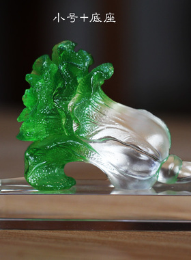 百财齐聚琉璃白菜摆件居家客厅商铺前台乔迁开业商务送礼中式礼品