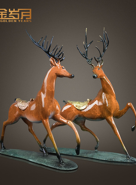 铜金岁月黄铜鹿摆件铜鹿工艺品博古架家居酒柜铜雕装饰品乔迁礼品