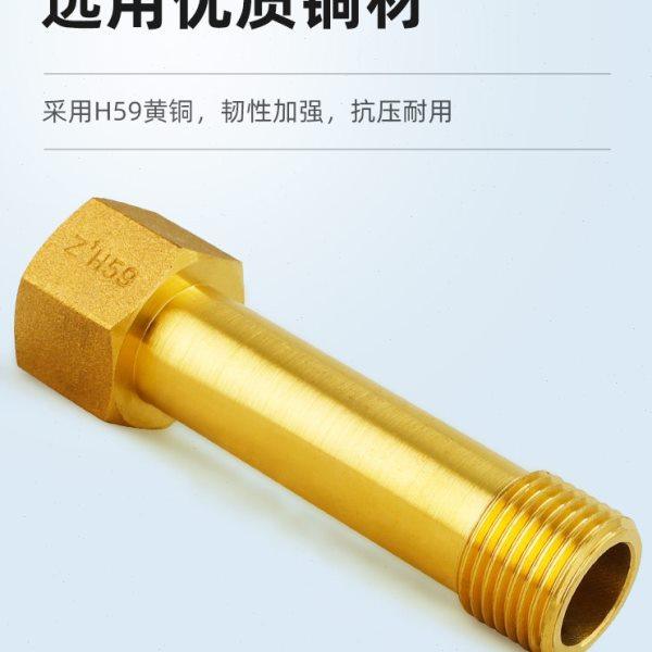 全铜内外丝加长接头4分加厚燃气暖通延长铜接头转接直通水管配件,淘宝优惠券,粉丝福利购,淘宝优惠卷