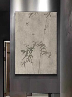 水墨过复古玄关日式入户竹子装饰画新道挂画客厅侘寂风画中式民宿