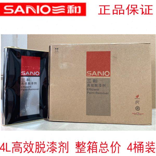 三和特级脱漆剂喷式高效脱漆油漆除漆剂强力除胶剂金属多效脱漆剂,淘宝优惠券,粉丝福利购,淘宝优惠卷