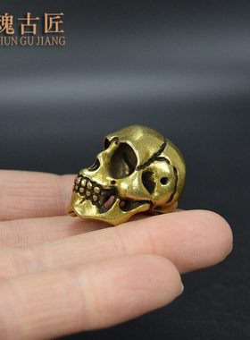 纯铜骷髅头小摆件挂件手把件复古恶魔鬼头把玩三通佛头小铜件铜雕