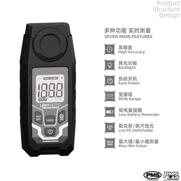 PMS照度计测光仪温湿度计热带植物园艺种植家用花烛龙舌兰块根,淘宝优惠券,粉丝福利购,淘宝优惠卷