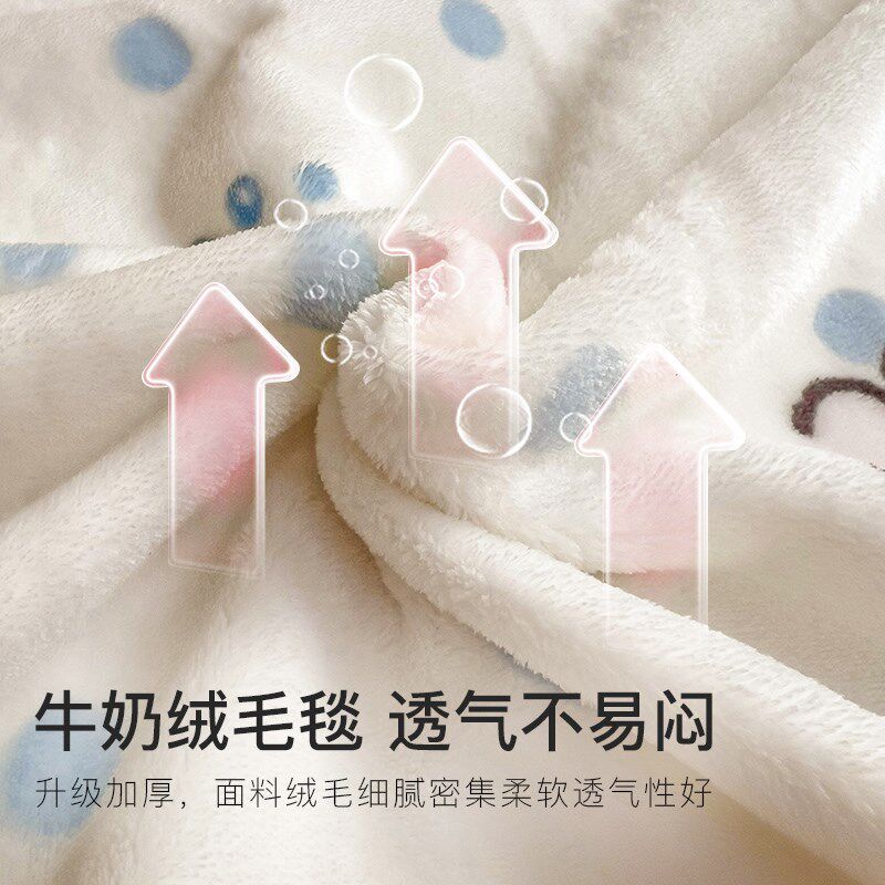 洁丽雅牛奶绒毛毯午睡办公室空调毯盖毯珊L瑚绒沙发毯子床上用四,淘宝优惠券,粉丝福利购,淘宝优惠卷