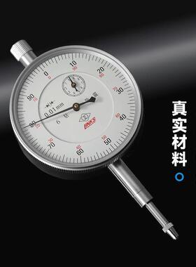 哈量百分表 千分表6钻防震机械指示表0-3-5-10-20-30MM高精度0.01