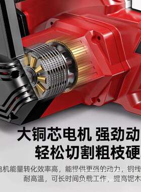 电锯家用小型手持插电式220V电链锯伐木锯家用锯柴