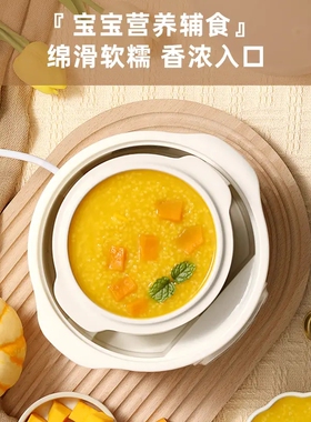 lotor小浣熊1L电炖锅炖罐全自动家用隔水煮粥煲汤煲稀饭电炖盅