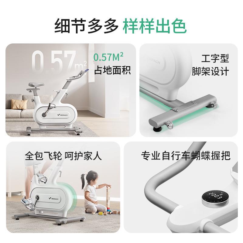 Merrick spinning bike home smart indoor self-propelled fitness equipment Jueying one self-generated