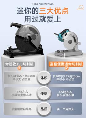 切割机小型家用220V大功率台式多功能金属钢型材切割机木工雅通思