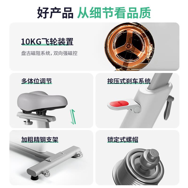 Merrick spinning bike home smart indoor self-propelled fitness equipment Jueying one self-generated