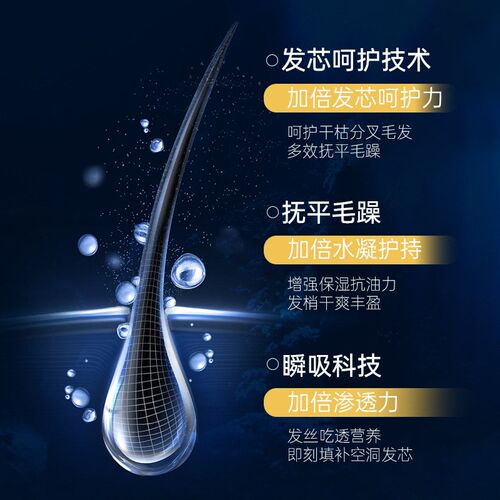 德德维芙鱼子酱香氛奢养发膜改善毛躁F分叉温和养护持久留香护发 - 图1