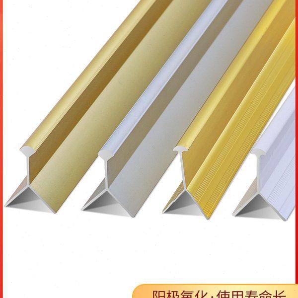瓷砖阳角收口条极窄铝合金收边条圆弧阳角线不锈钢鑫美角金属倒角,淘宝优惠券,粉丝福利购,淘宝优惠卷