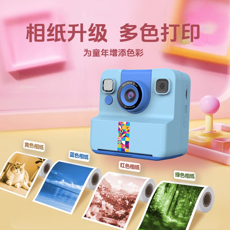 翻转镜头拍立得相机彩色打印高清可拍照J录像自动出片照相机可自 - 图1