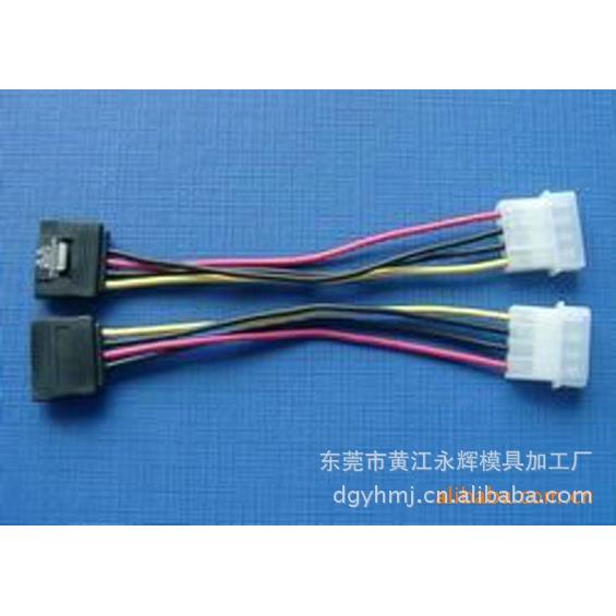 东莞永辉模具厂家生产制造防水开关连接器插头模具