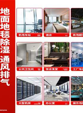 超宝CB900R吹地机大功率吹风机酒店地毯地板干燥鼓风机商用吹干机