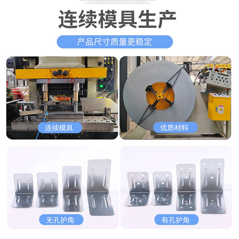 36*120木箱铁皮包边r包角铁护角包装箱90度直角铁片角码拐角金属 - 图2