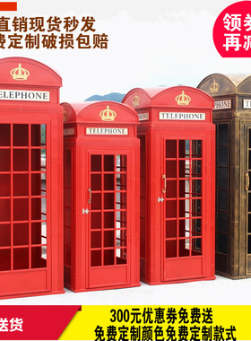 复古电话亭摆件铁艺模型创意欧式酒吧F定制门厅柜书店铺橱窗装饰