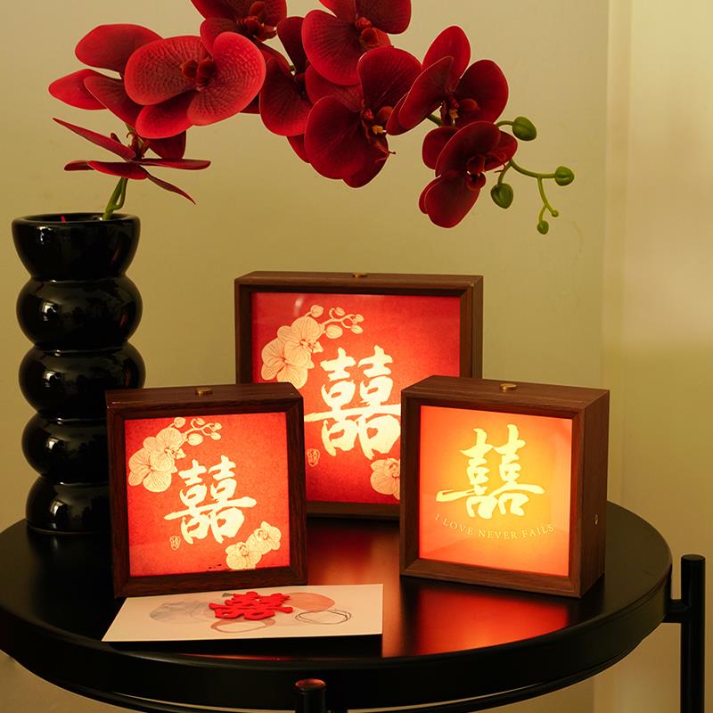 糊涂娘娘结婚装饰喜字相框灯摆件婚F房布置客厅卧室新房新婚小夜 - 图1