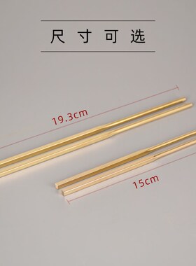 实心铜筷子纯铜家用供奉黄铜筷子供佛菩萨拜财神祖先摆件佛具用品