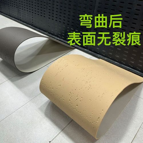 PU柔性洞石板仿洞石瓷砖软石板材洞石软质仿石材岩板软瓷饰面板 - 图1