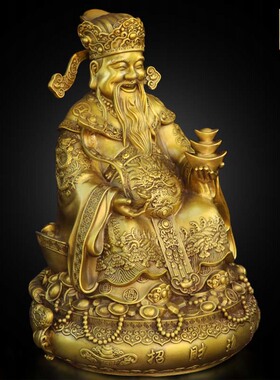 纯铜财神爷招财坐像摆件文财神家居供奉商铺办公桌面摆设招财进宝