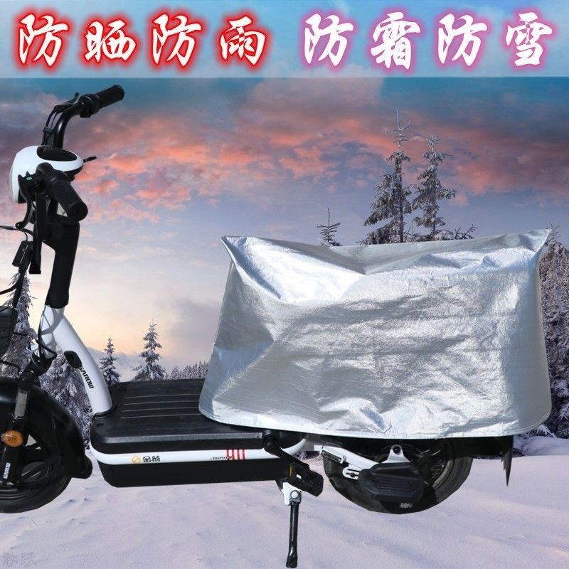 电动车防雨罩半罩雨棚霜雪防水易洗车套罩防车衣套踏板全罩挡风衣,淘宝优惠券,粉丝福利购,淘宝优惠卷