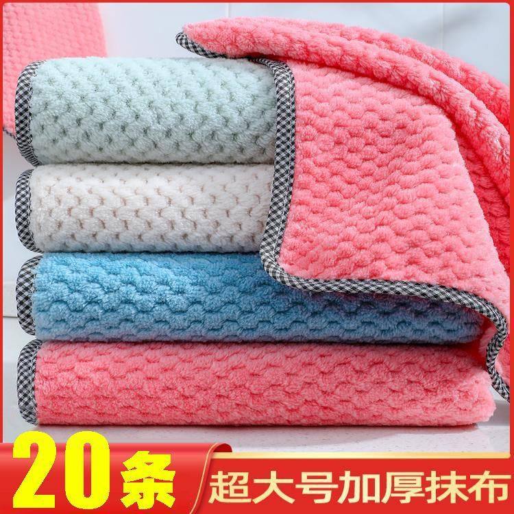 菠萝格华夫格不沾油不掉毛吸水厨房擦桌洗碗布巾百洁抹布清洁,淘宝优惠券,粉丝福利购,淘宝优惠卷