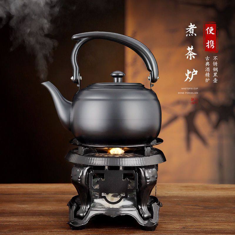 古典式酒精炉煮茶茶器户外仿古便携式加热煮水底座功夫茶具烧茶炉,淘宝优惠券,粉丝福利购,淘宝优惠卷