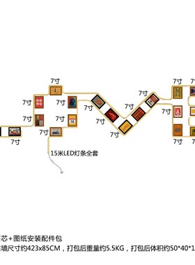 高分子LED004 工业风复古发光装饰画组合相框餐饮店LED灯带照片墙