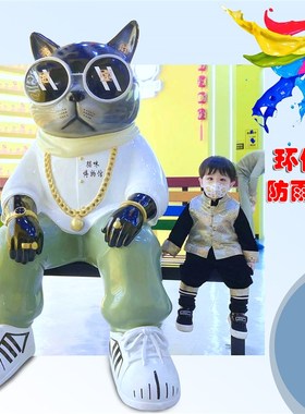 招财猫雕塑定制玻璃钢卡通人物网红商场餐厅户外宠物店门口大摆件