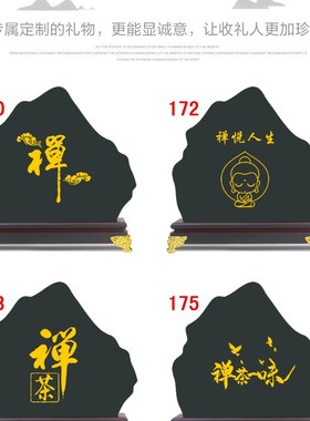 茶室摆件茶房茶几茶道茶桌禅意摆设中式博古架茶禅一味字画装饰品