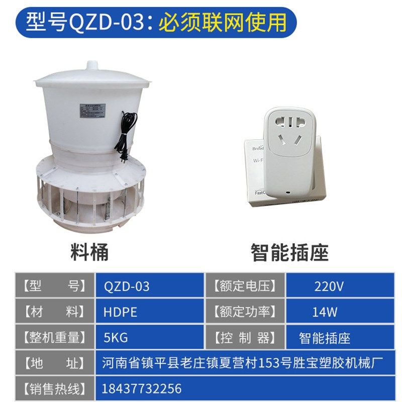 养鸡全自动定时喂鸡器投料机神器喂食器鸭鹅投放器养殖Z户外鸡料,淘宝优惠券,粉丝福利购,淘宝优惠卷