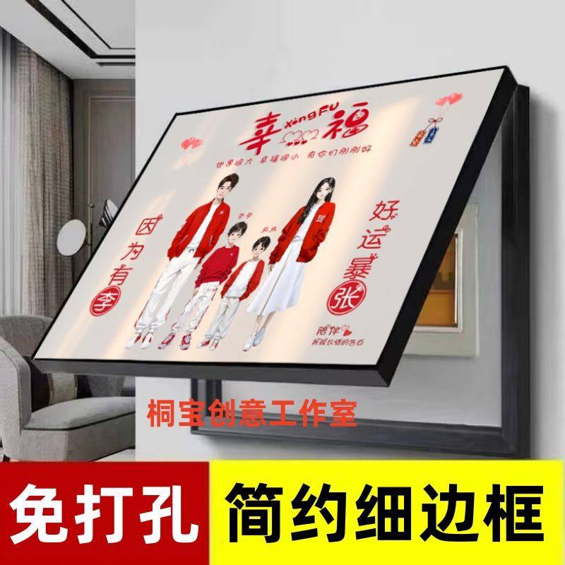 钉制创意谐音词电表箱装饰画遮挡配电箱电闸盒开关客厅挂画免打孔,淘宝优惠券,粉丝福利购,淘宝优惠卷