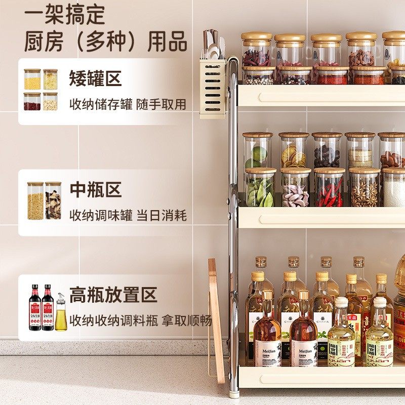 厨房新款式家用多功能多层组合台面筷子勺子调料品收纳整理置物架,淘宝优惠券,粉丝福利购,淘宝优惠卷
