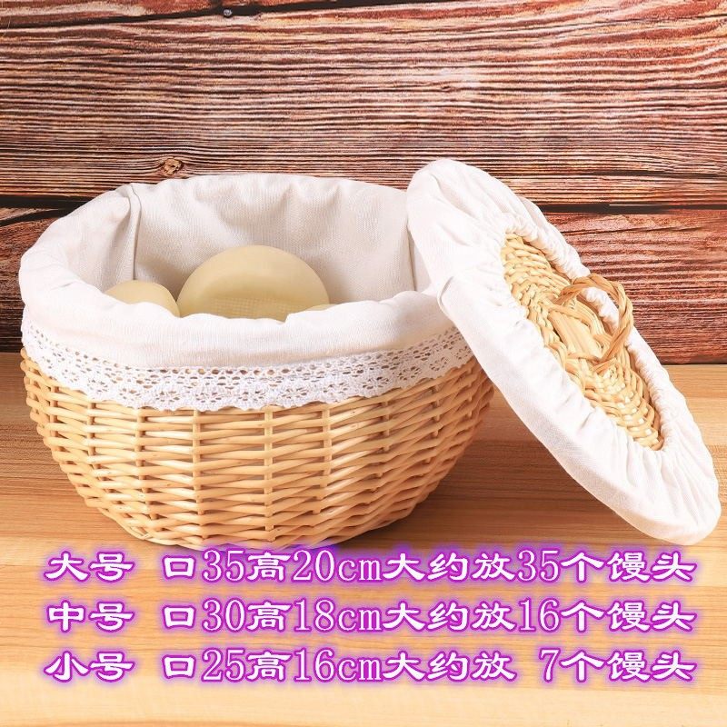 装馒头的容器精致馒头筐网红装包子馒头的筐藤编馍筐带盖筐鸡蛋篮,淘宝优惠券,粉丝福利购,淘宝优惠卷