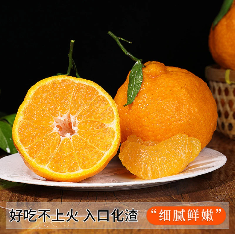 【下单立减50】正宗四川不知火丑橘丑橘当季新鲜水果橘子柑橘,淘宝优惠券,粉丝福利购,淘宝优惠卷