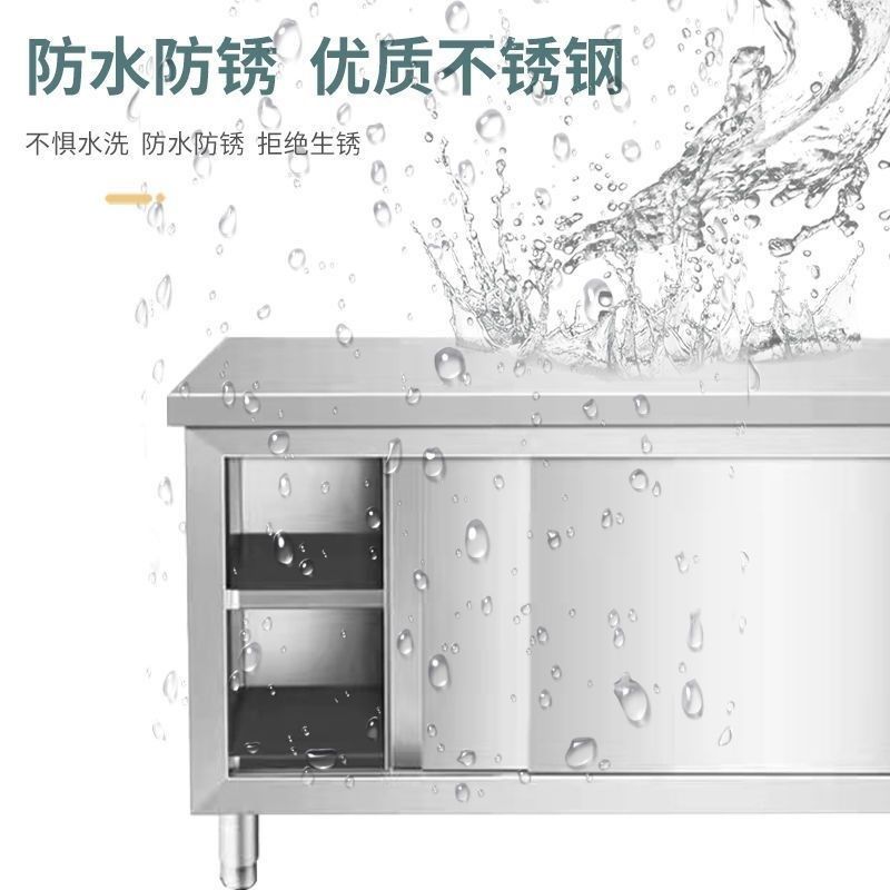 304特厚不锈钢工作台厨房专用推拉门操作台家用商用厨房橱柜,淘宝优惠券,粉丝福利购,淘宝优惠卷