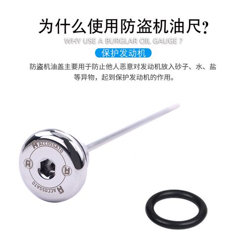 24款ZT升仕368E改装钢化膜前轮排气管护杠胶棒护弓挂钩边撑垫配件 - 图3