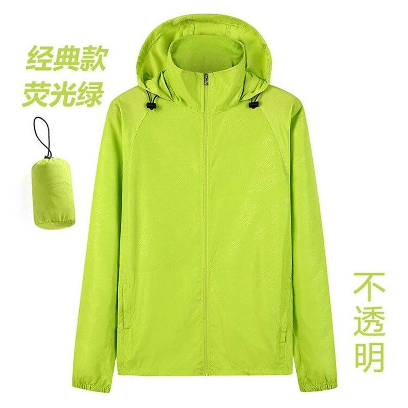 户外夏季男女防晒衣透气皮肤衣防晒服运动风衣外套定制印logo印字,淘宝优惠券,粉丝福利购,淘宝优惠卷