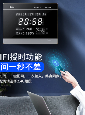 虹泰光电2021新款气象钟客厅万年历挂钟WIFI授时天气预报时电子钟
