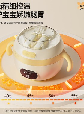 七彩叮当宝宝恒温碗婴儿辅食碗专用智能充电子儿童餐具加热保温碗
