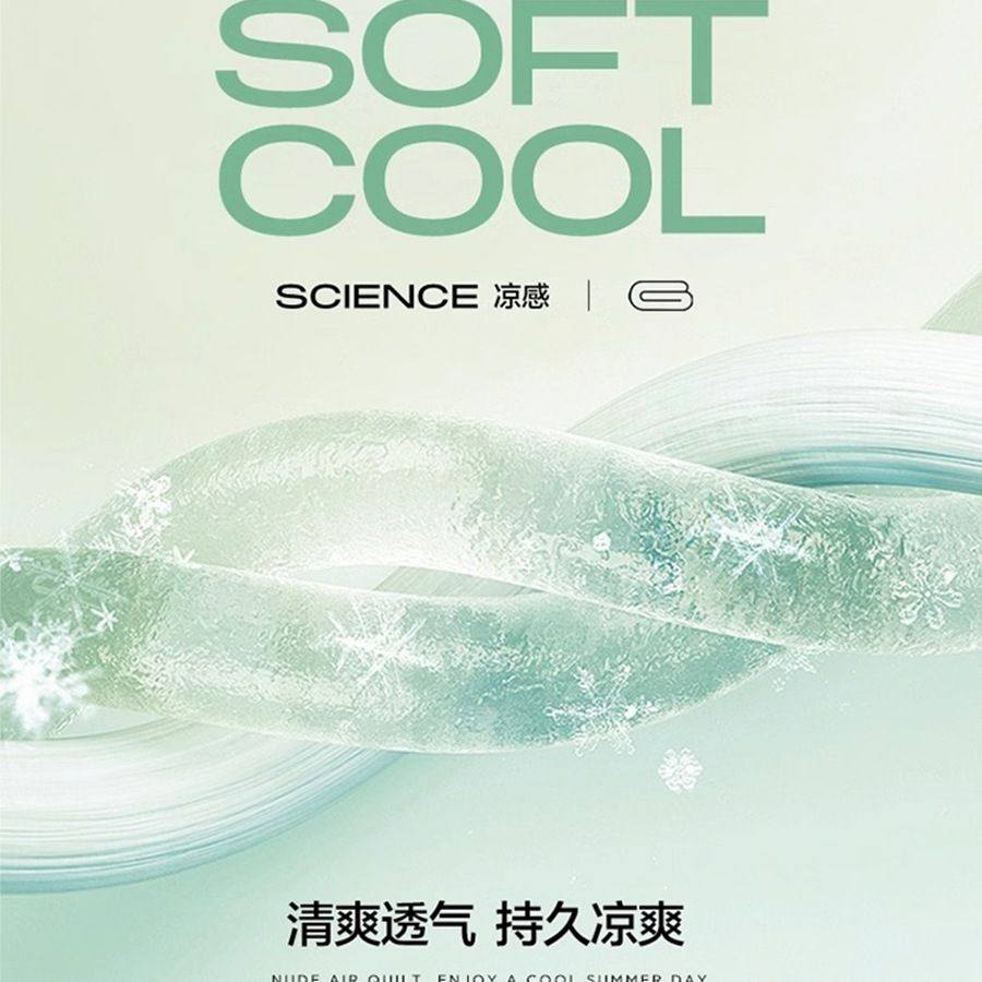 夏季冰豆豆冰丝凉席床笠单件床单三件套床垫保护罩床套罩2025新款,淘宝优惠券,粉丝福利购,淘宝优惠卷